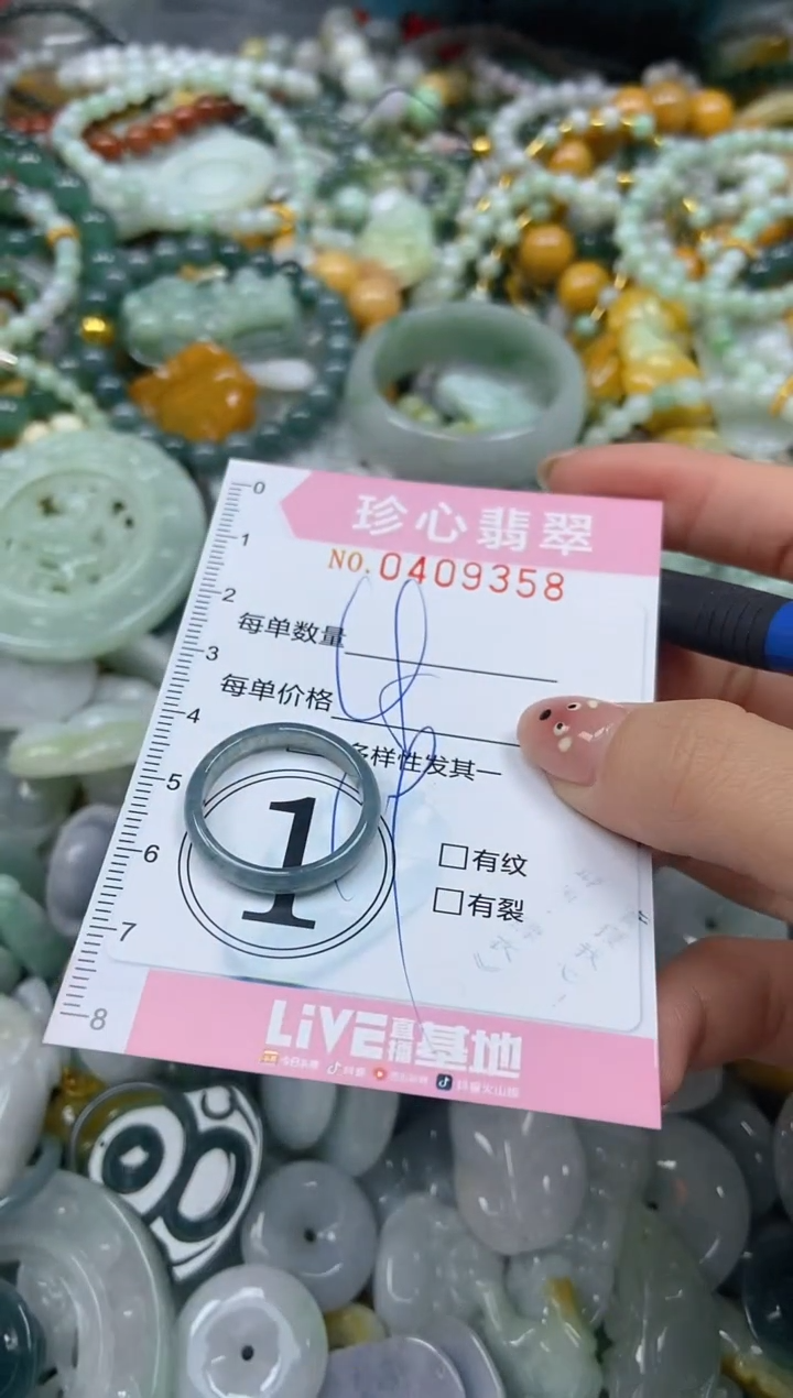 颈饰未镶嵌翡翠闪购0409358