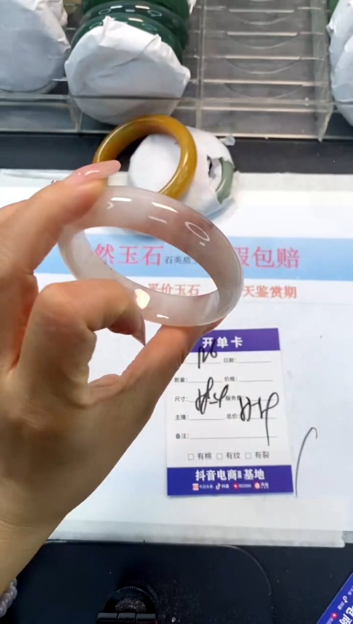 未镶嵌手镯石英质玉126-58.4