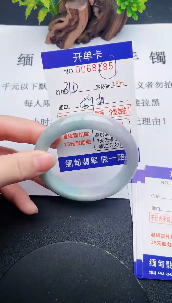 【闪购商品】85丽致优雅手镯时尚百搭