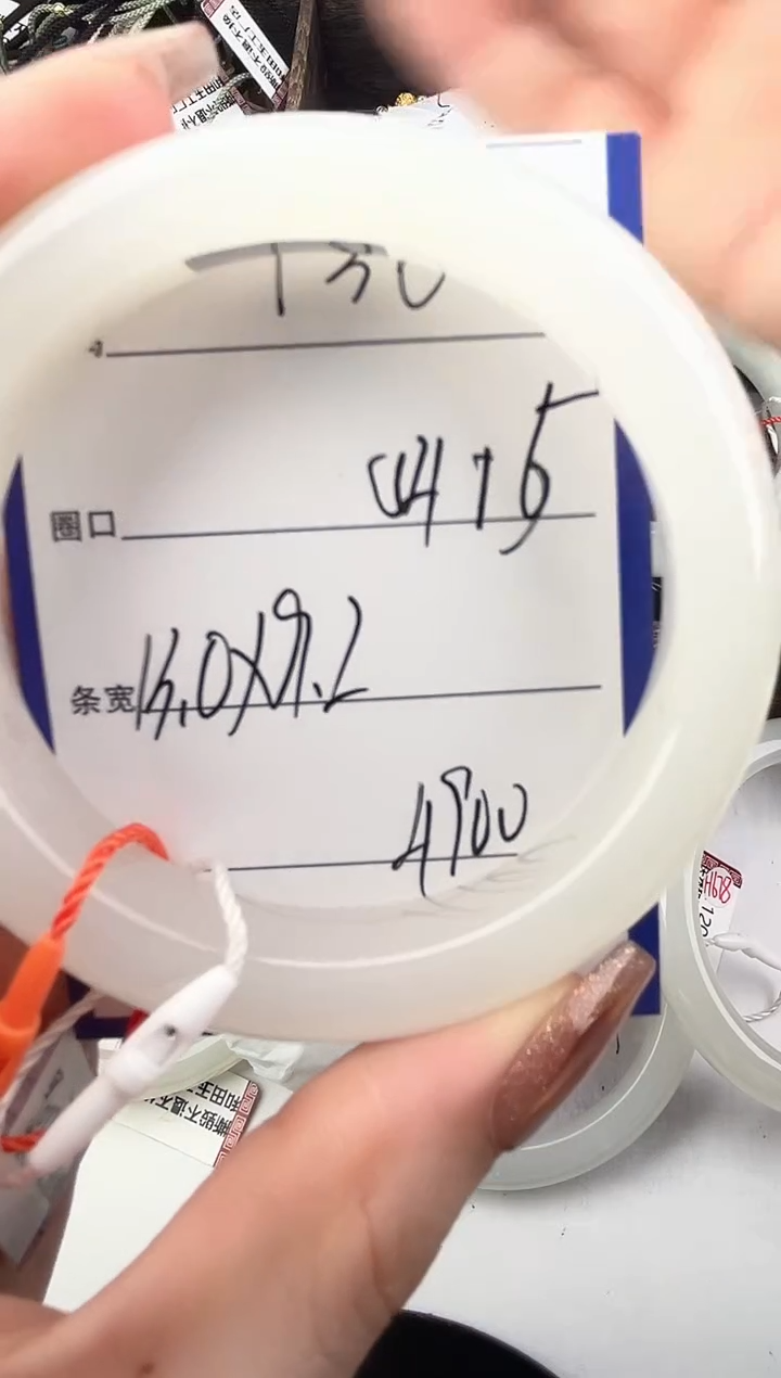 未镶嵌手镯和田玉安*136颜色微差无瑕疵