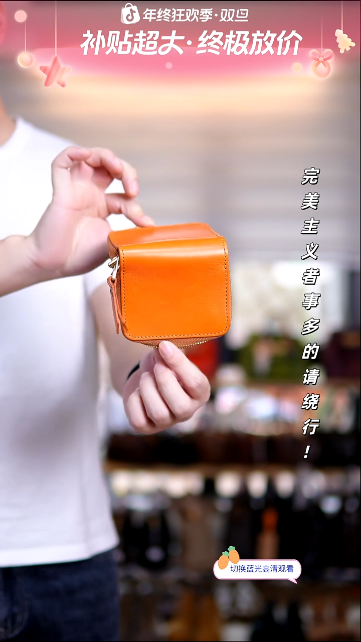 牛皮不退换，油蜡牛皮卡包橙色
