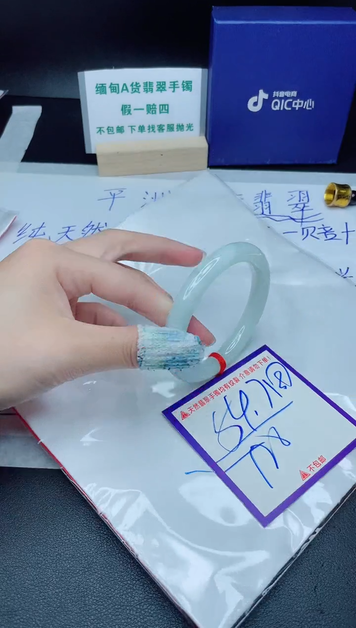 定制翡翠未镶嵌我