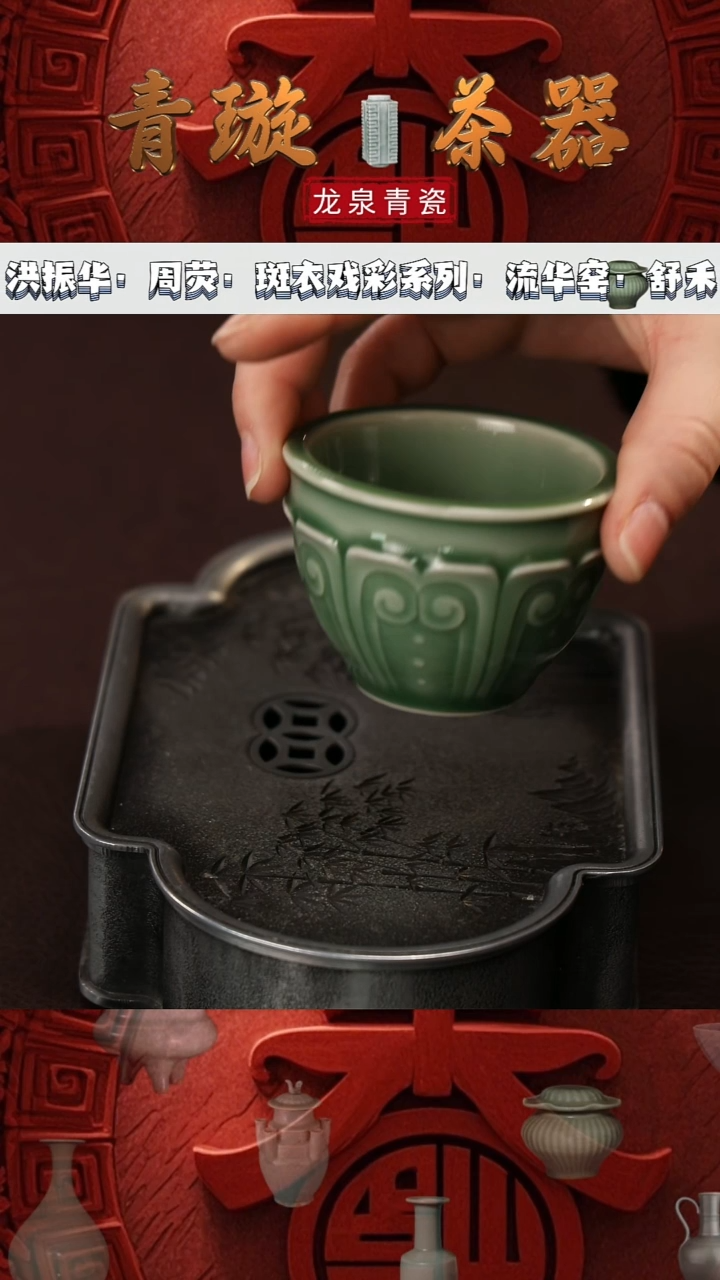 【闪购商品】杯青璇茶器#云祥敦煌#缸杯