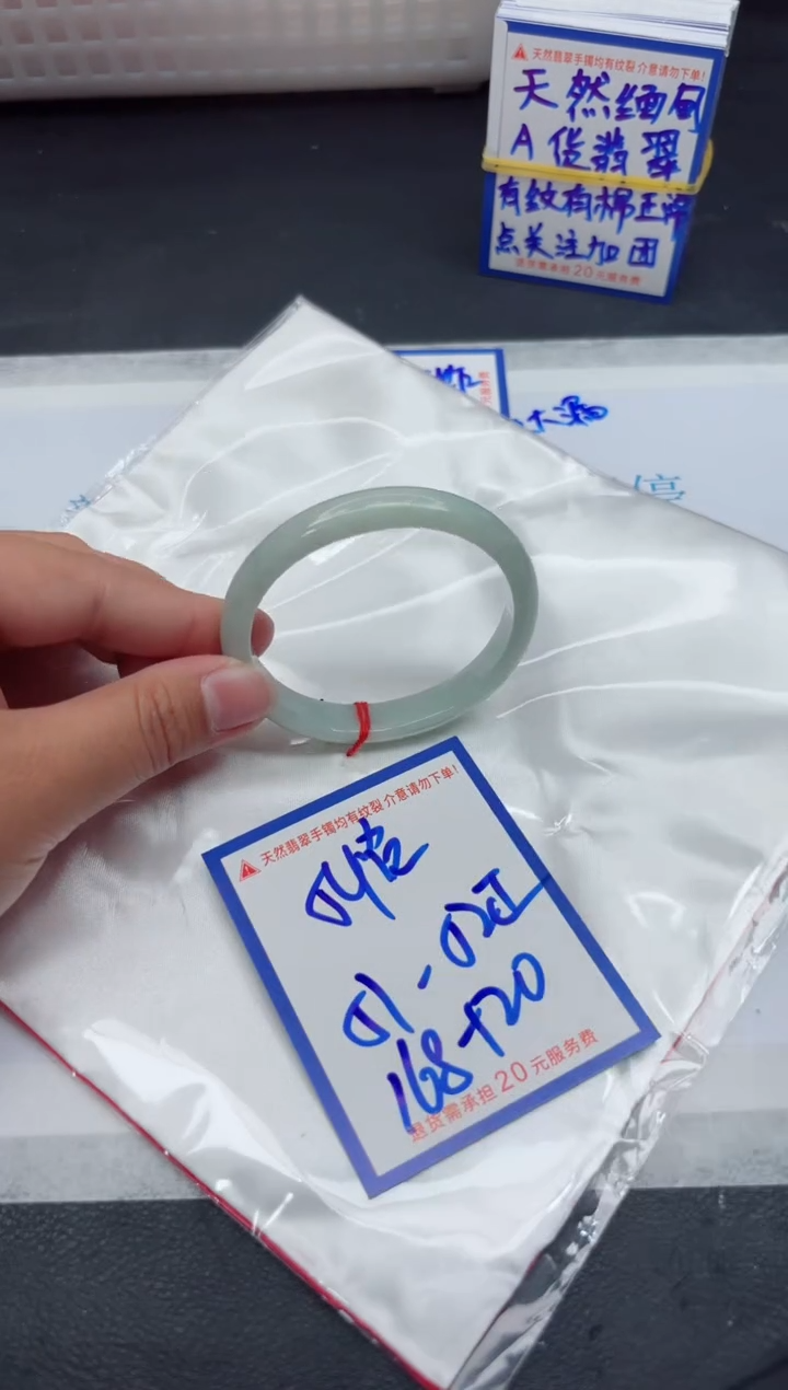 【闪购商品】翡翠手镯未镶嵌111111111