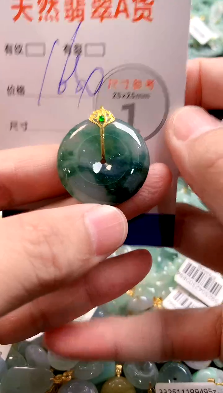 颈饰18K金镶嵌翡翠0869892533