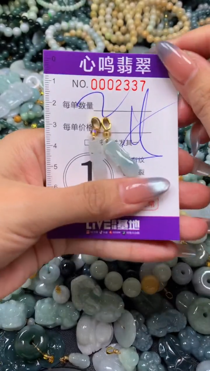 颈饰未镶嵌翡翠闪购002337