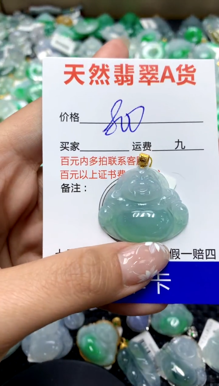 【闪购商品】翡翠颈饰18K金镶嵌111111111111111111