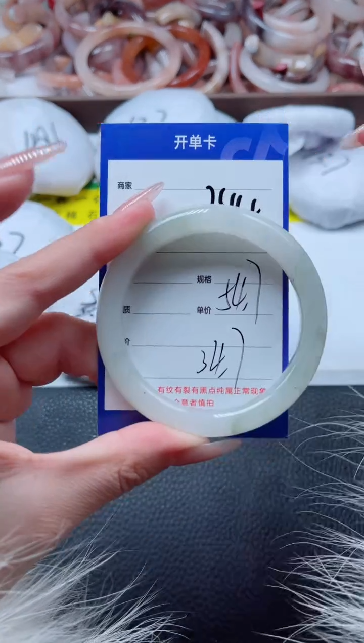 【闪购商品】石英质玉手镯未镶嵌244-55