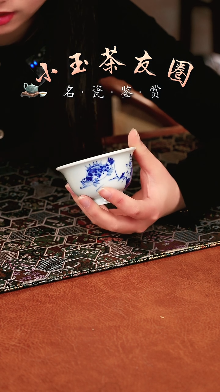 【闪购商品】良朋鳜鱼杯子杯子