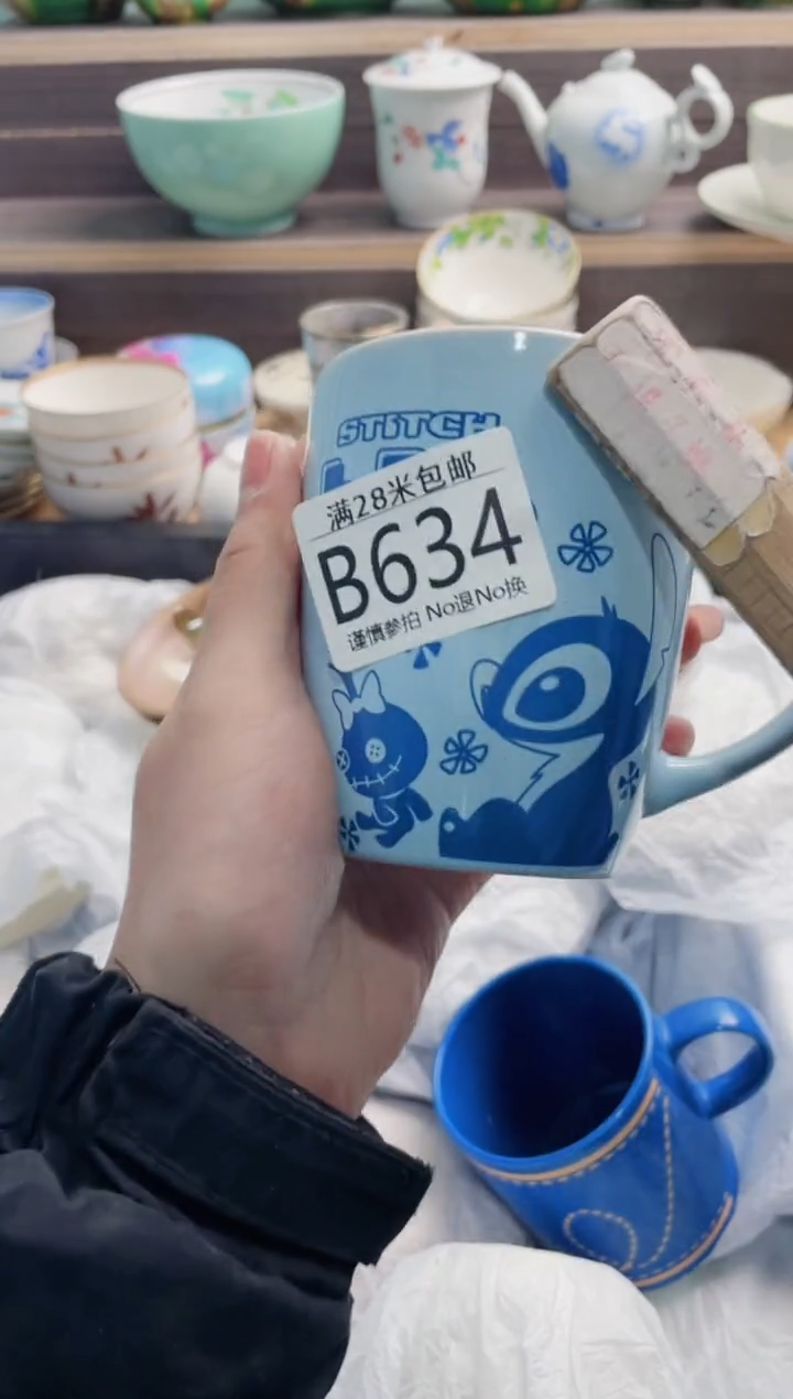 【闪购商品】B634***********
