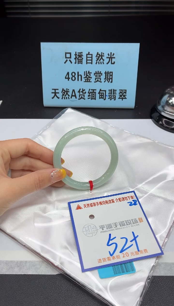 未镶嵌手镯翡翠111111111111111111