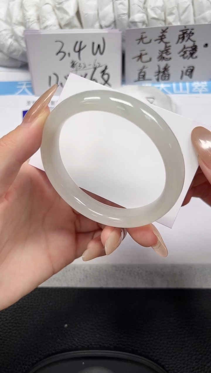 未镶嵌手镯石英岩玉254-57/58