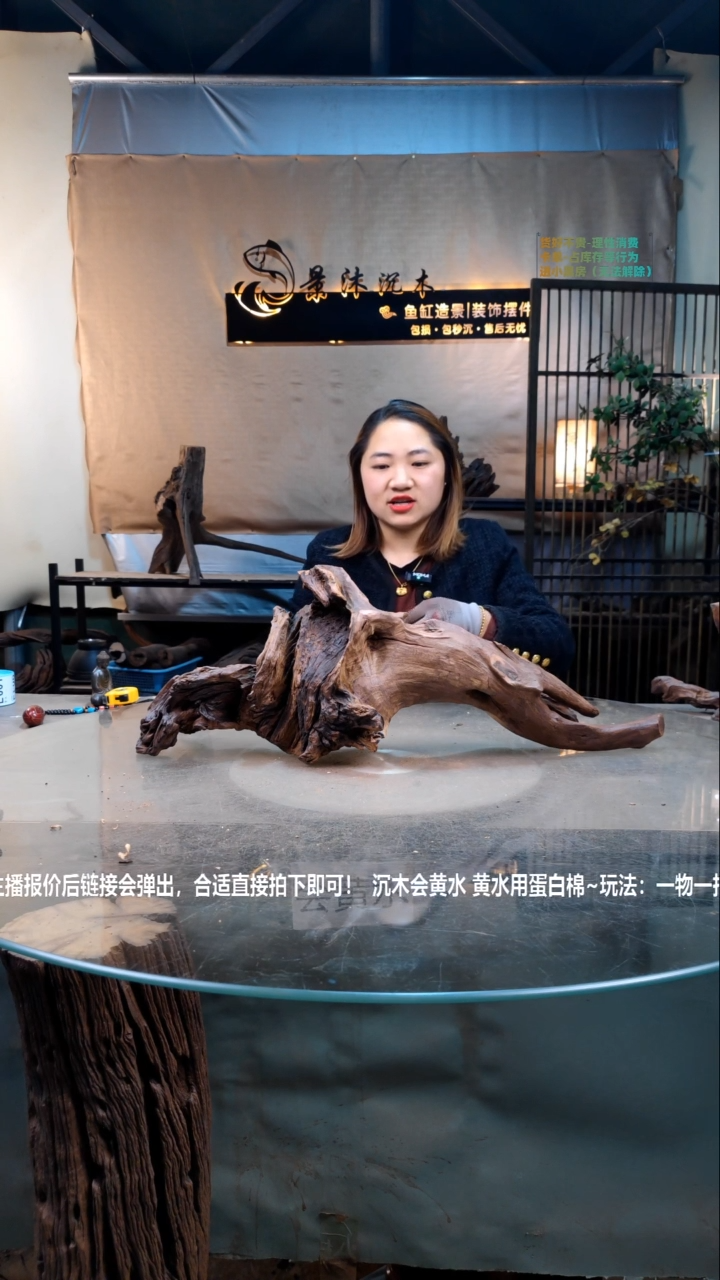 【闪购商品】景沐沉木i977景沐沉木i977 65-15-25