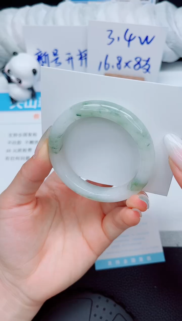 石英质玉手镯未镶嵌98-52.4