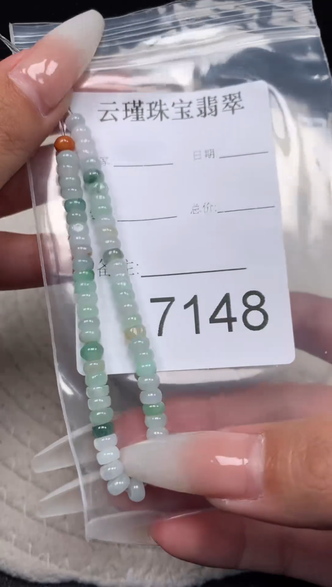 散珠翡翠天然缅甸翡翠算盘卡5包容