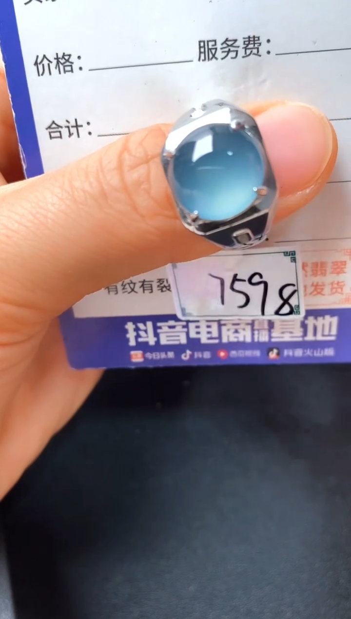 银S925镶嵌戒指翡翠2222222