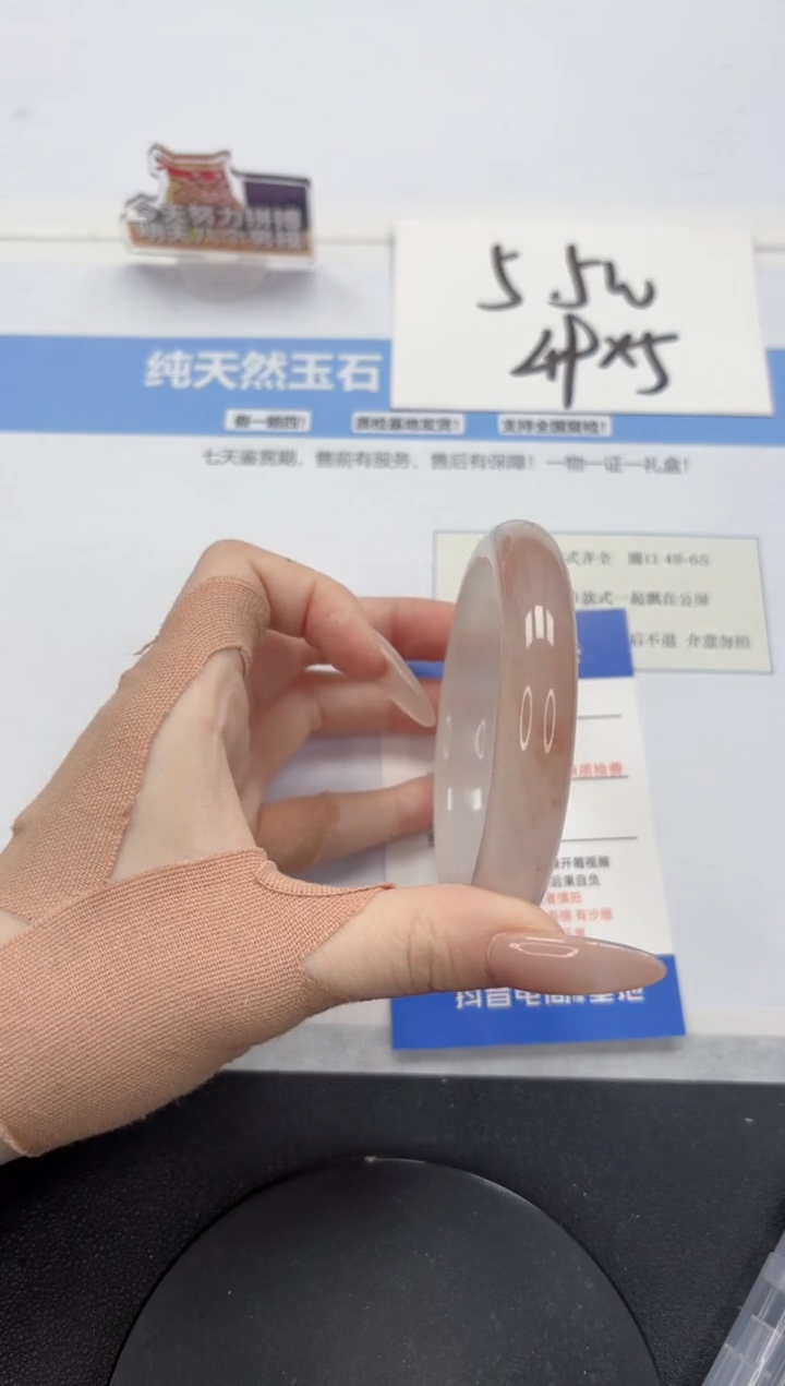 【闪购商品】石英质玉手镯未镶嵌A180-62.8