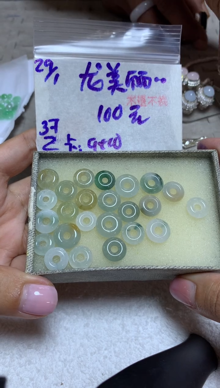 【闪购商品】定制翡翠未镶嵌78546386543