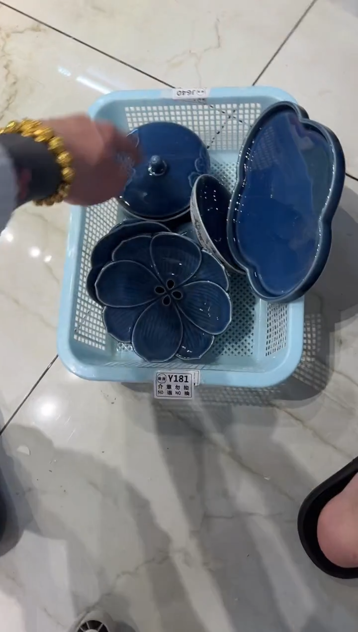 微瑕商品，介意勿拍 套组
