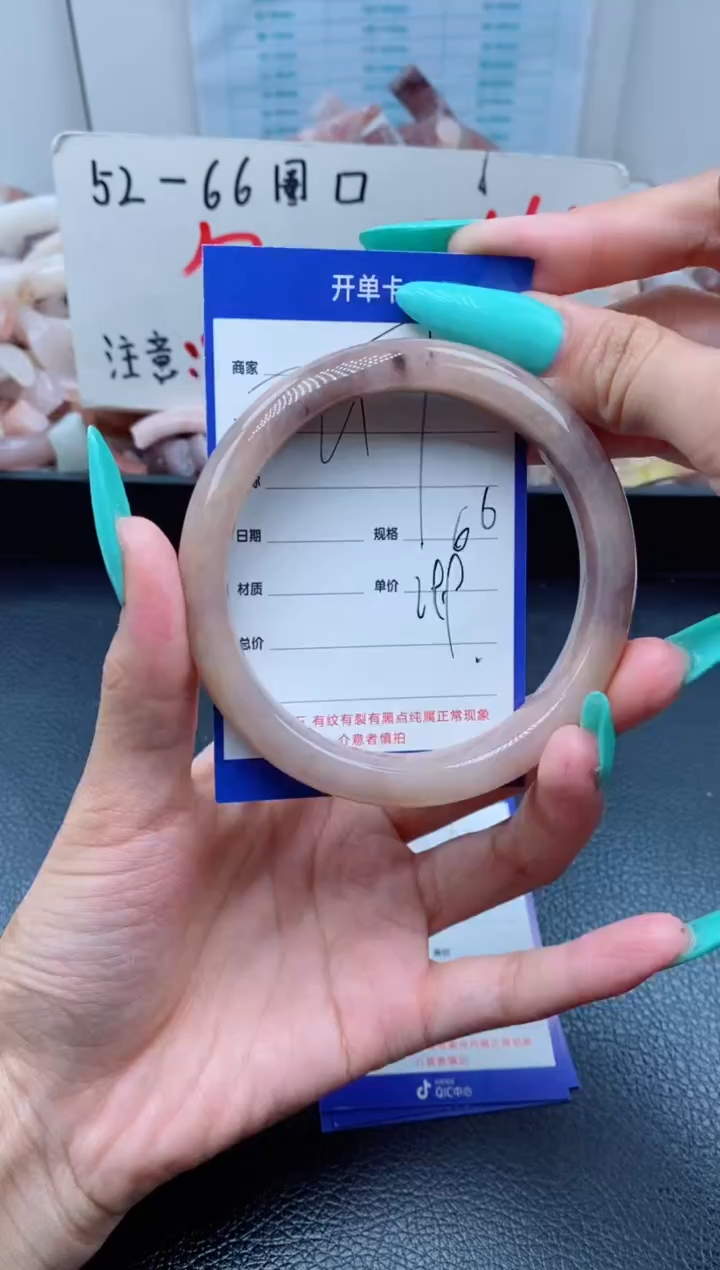 【闪购商品】石英质玉手镯未镶嵌217-66