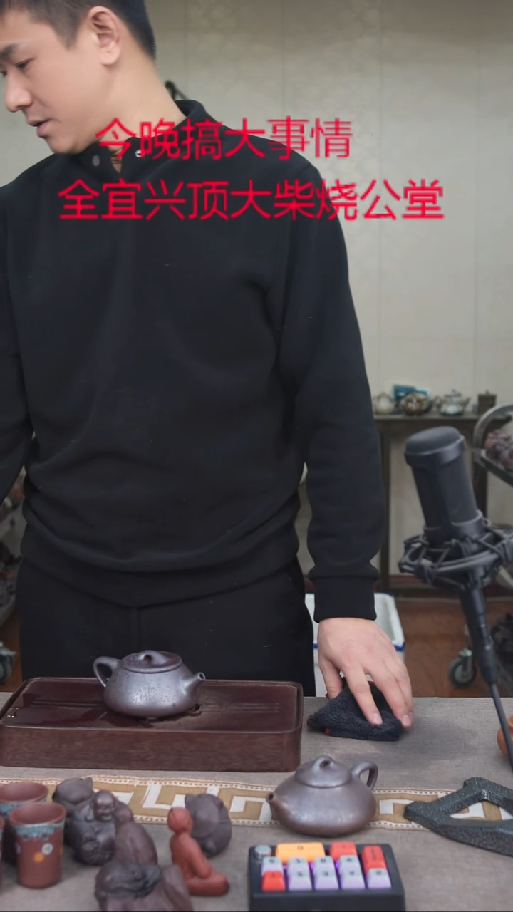 茶壶紫砂宜兴紫砂柴烧