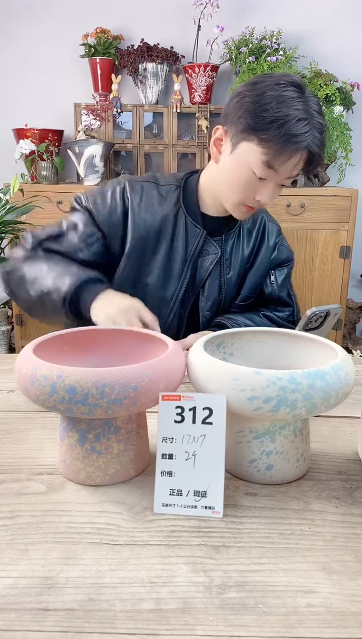 小玩子花盆直播号312