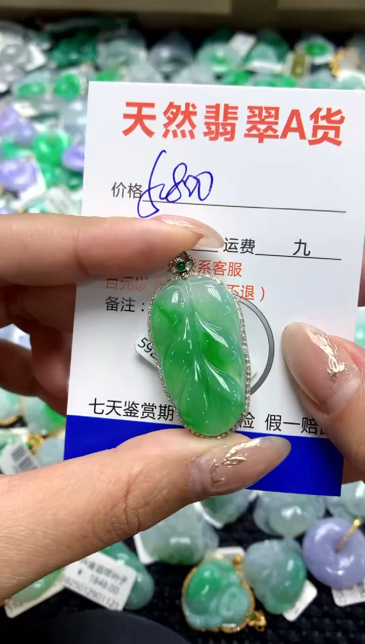 【闪购商品】翡翠颈饰18K金镶嵌1111111111111111