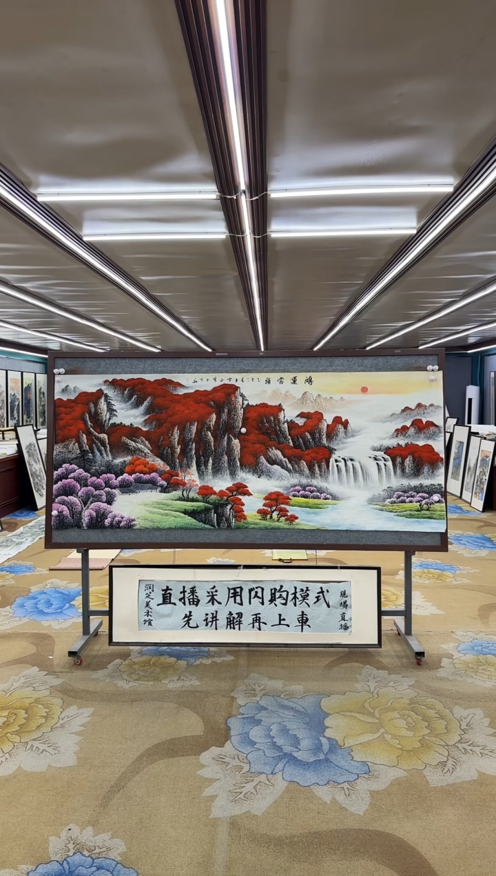 绘画绘画dc刘雪红-八尺-国画