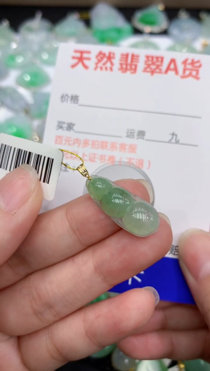 【闪购商品】翡翠颈饰18K金镶嵌1111111111111