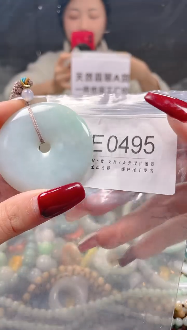 【闪购商品】翡翠颈饰未镶嵌/E/翡翠A货一图一物