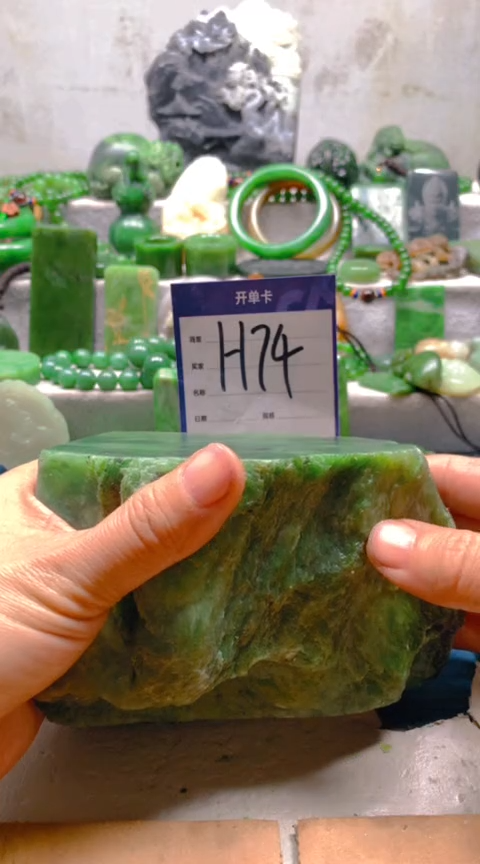 【闪购商品】和田玉挂件未镶嵌1