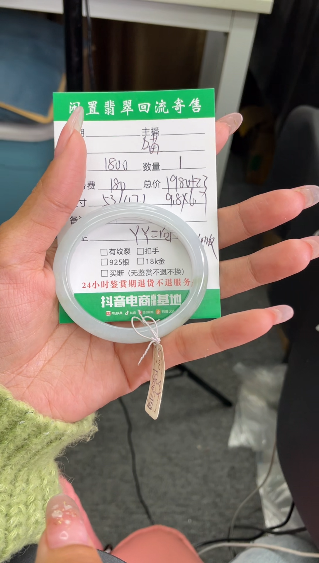 翡翠未镶嵌手镯（贵妃镯）手镯