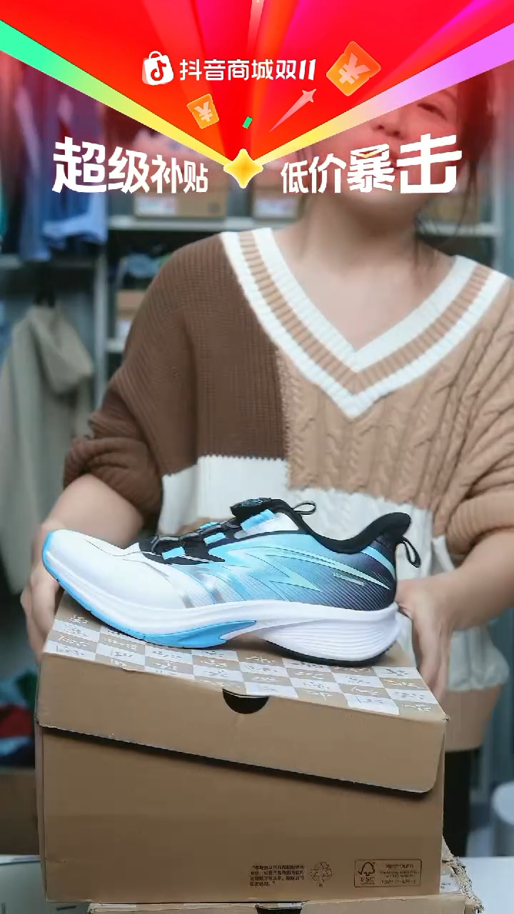 EVA闪购安踏儿童断码孤品：38