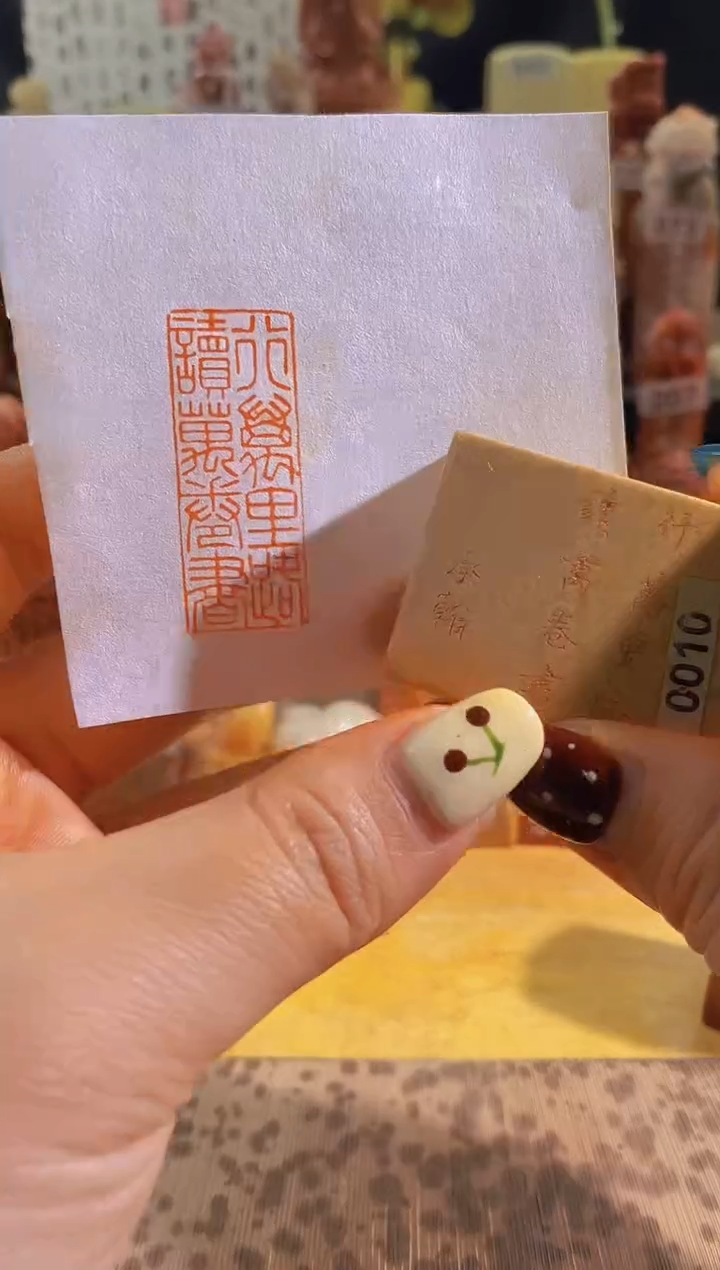 青田石印石zm79 行万里路 读万卷书4*1.5有库存