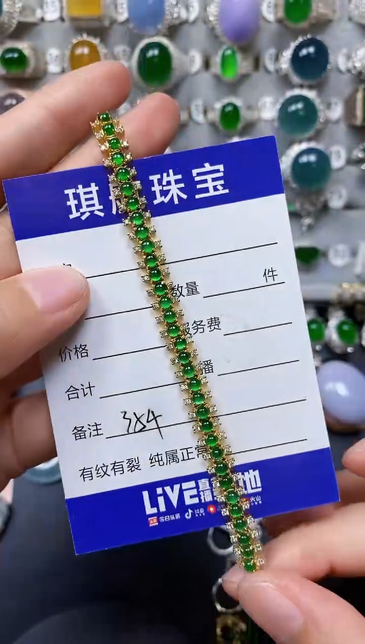 【闪购商品】翡翠手链银S925镶嵌0354