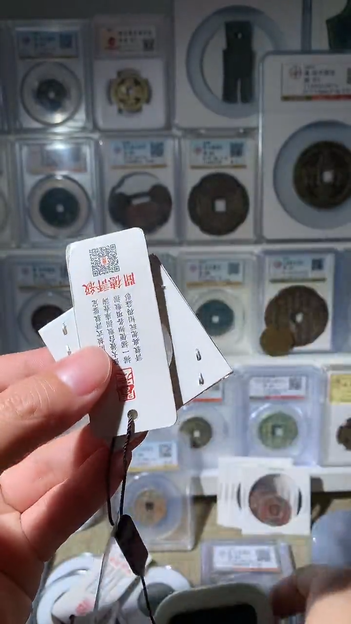 金半*泉友阁-鬼脸glz一枚17号