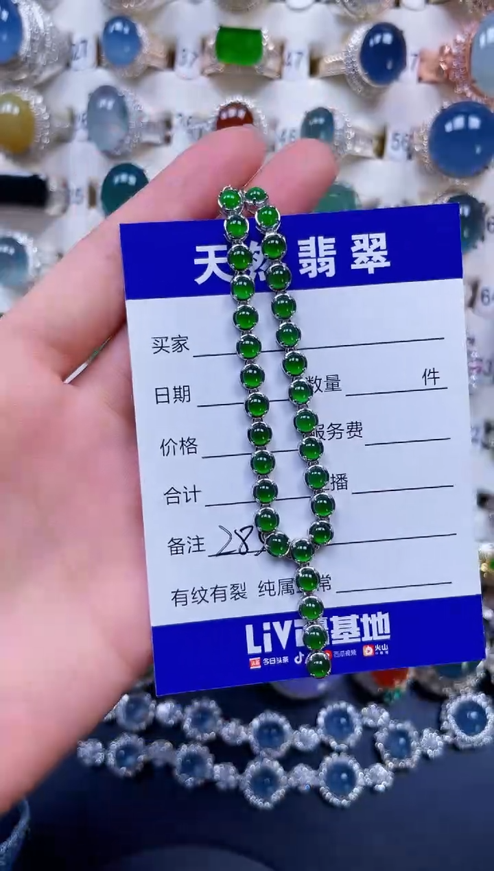 颈饰银S925镶嵌翡翠285
