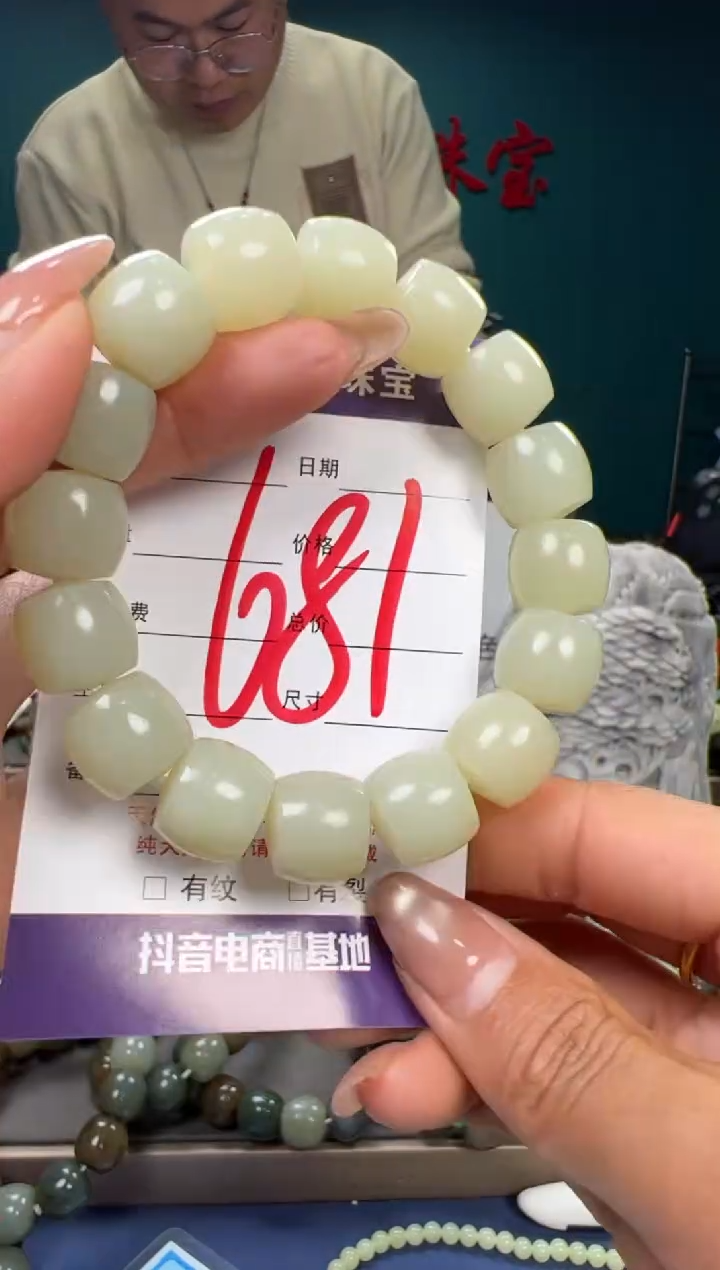 【闪购商品】和田玉颈饰未镶嵌和田玉14