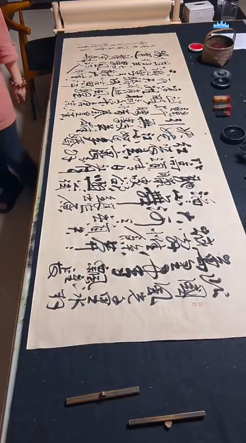 书法横幅书法 沁园春雪