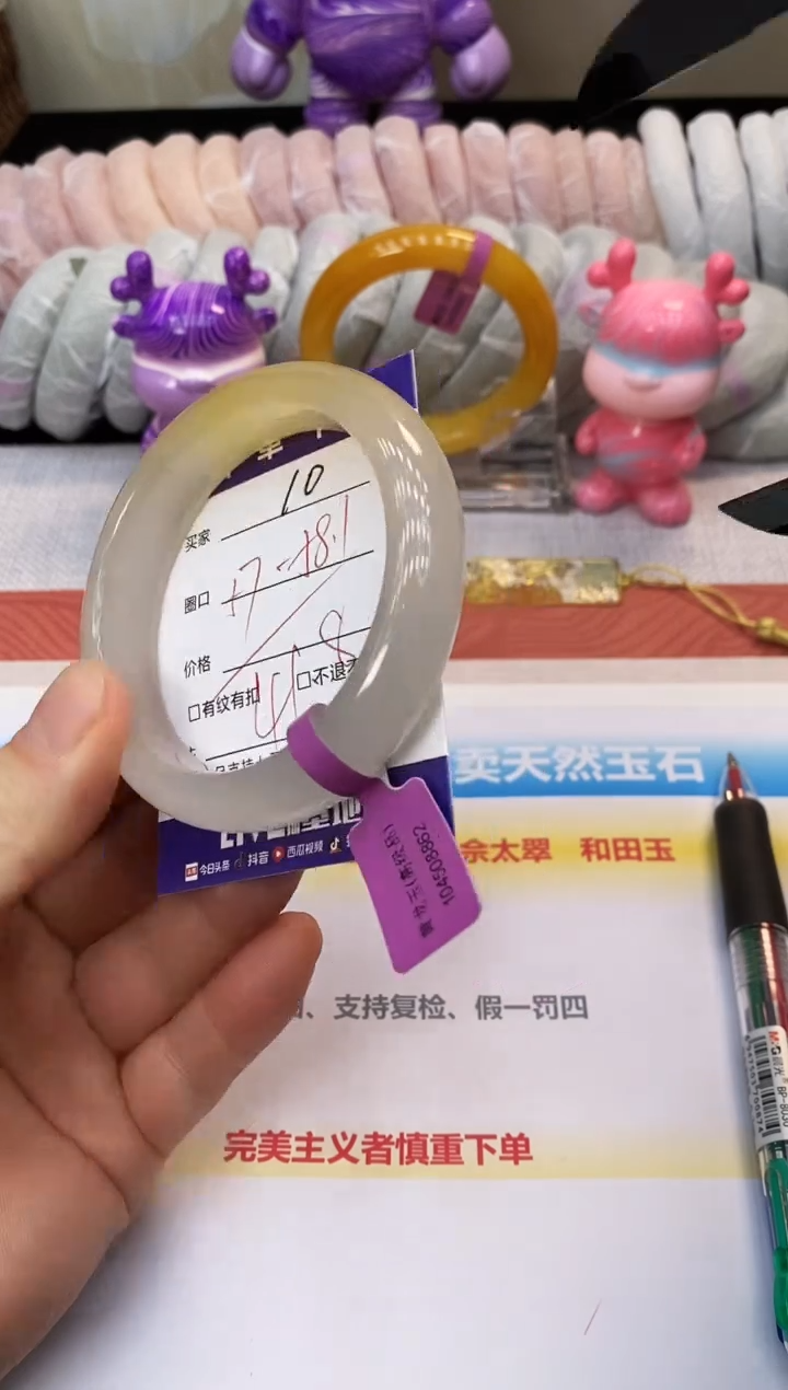 未镶嵌手镯石英质玉10