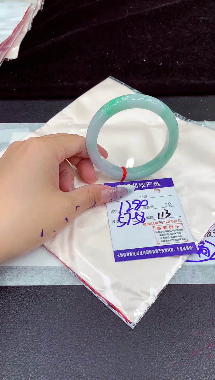 未镶嵌手镯翡翠1
