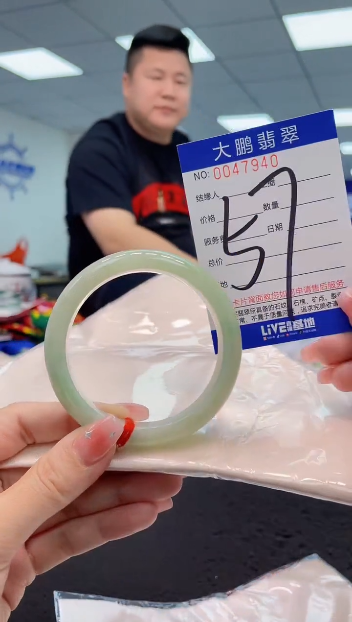 【闪购商品】翡翠手镯未镶嵌AAAAAAAAAA