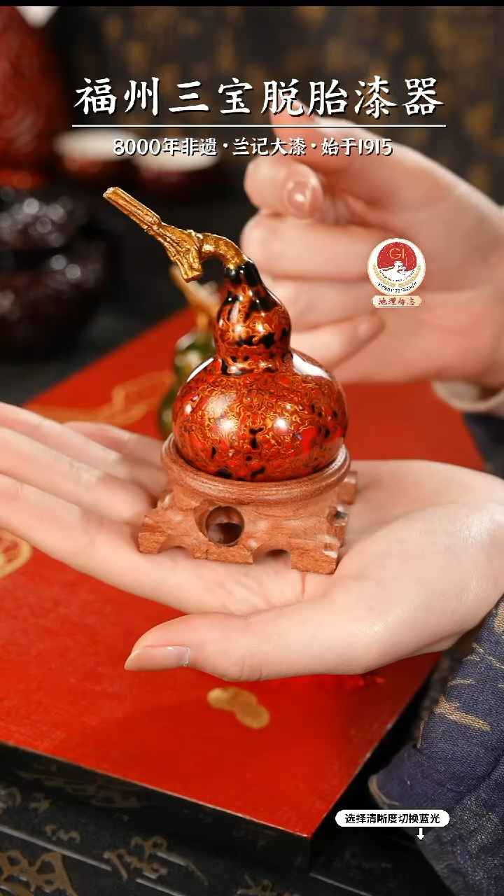 【闪购商品】大漆漆器 红金小葫芦