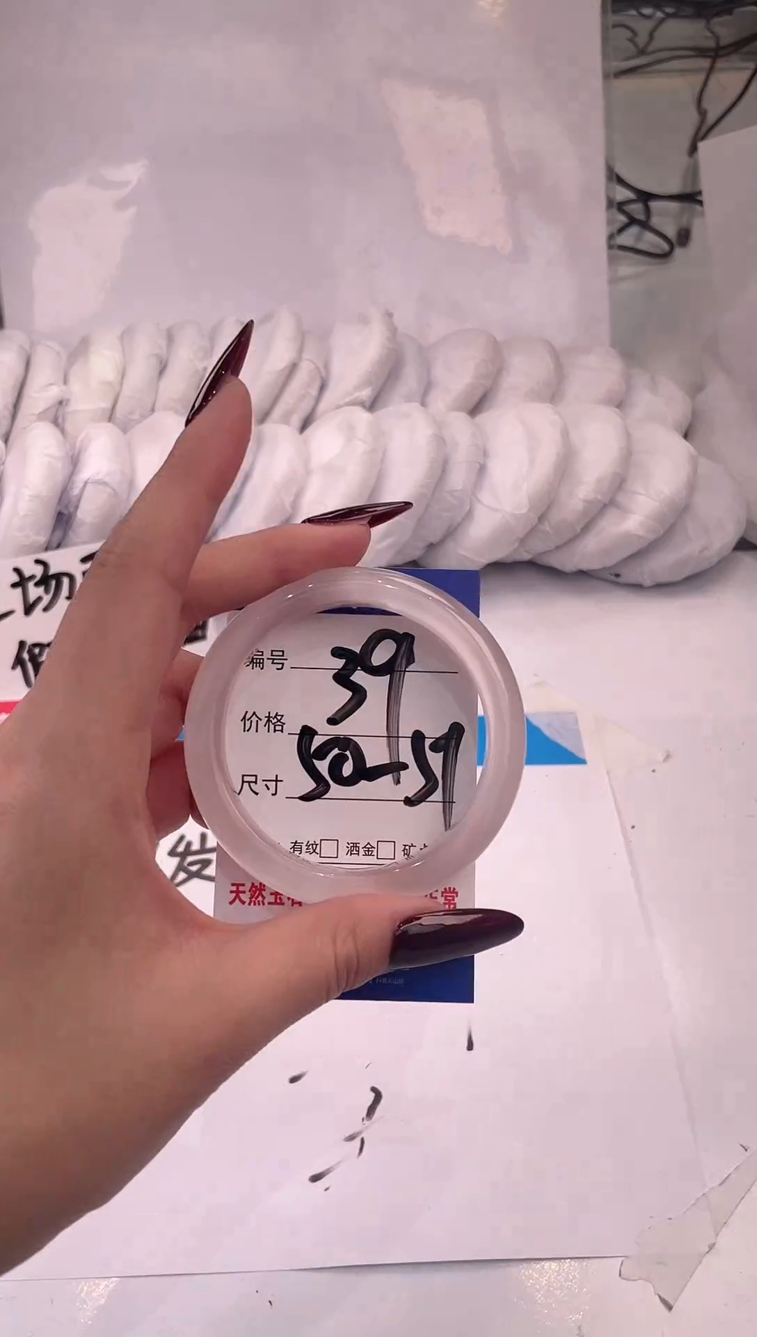 【闪购商品】石英质玉手镯未镶嵌冰冰粉-50+