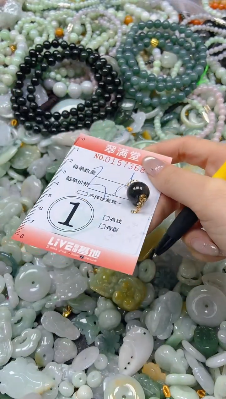翡翠未镶嵌颈饰闪购0157368