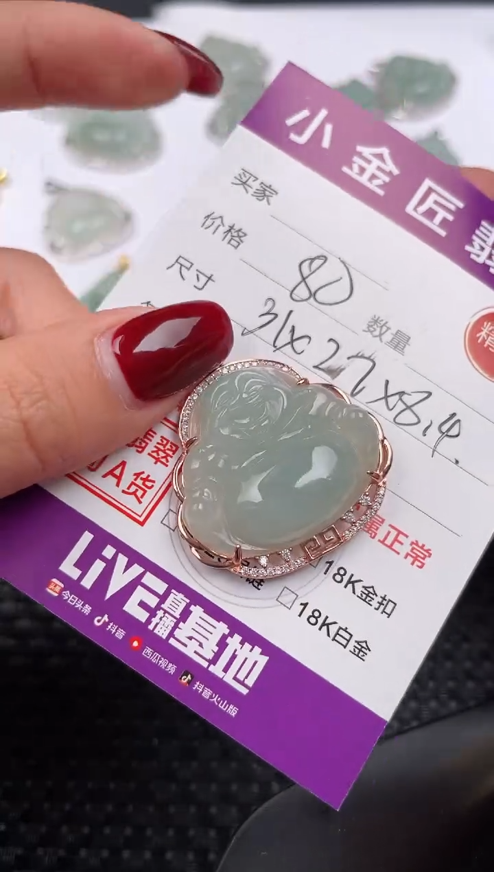 【闪购商品】翡翠颈饰银S925镶嵌吊坠