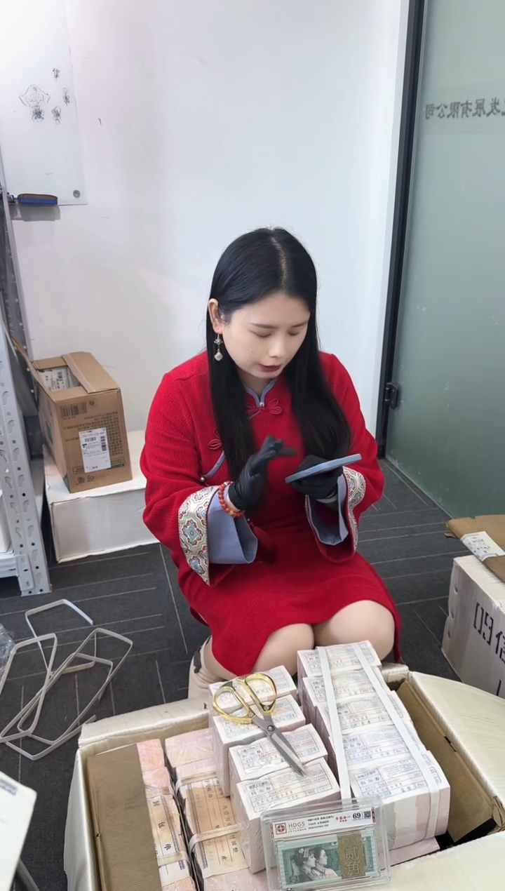 第四套人民币退市纸币 银行保真鉴定 05K无347