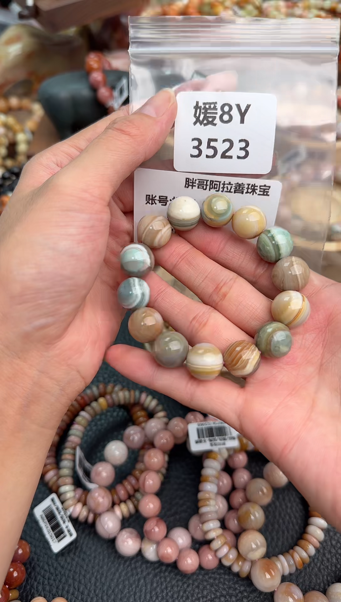 石英质玉手链未镶嵌8Y3523