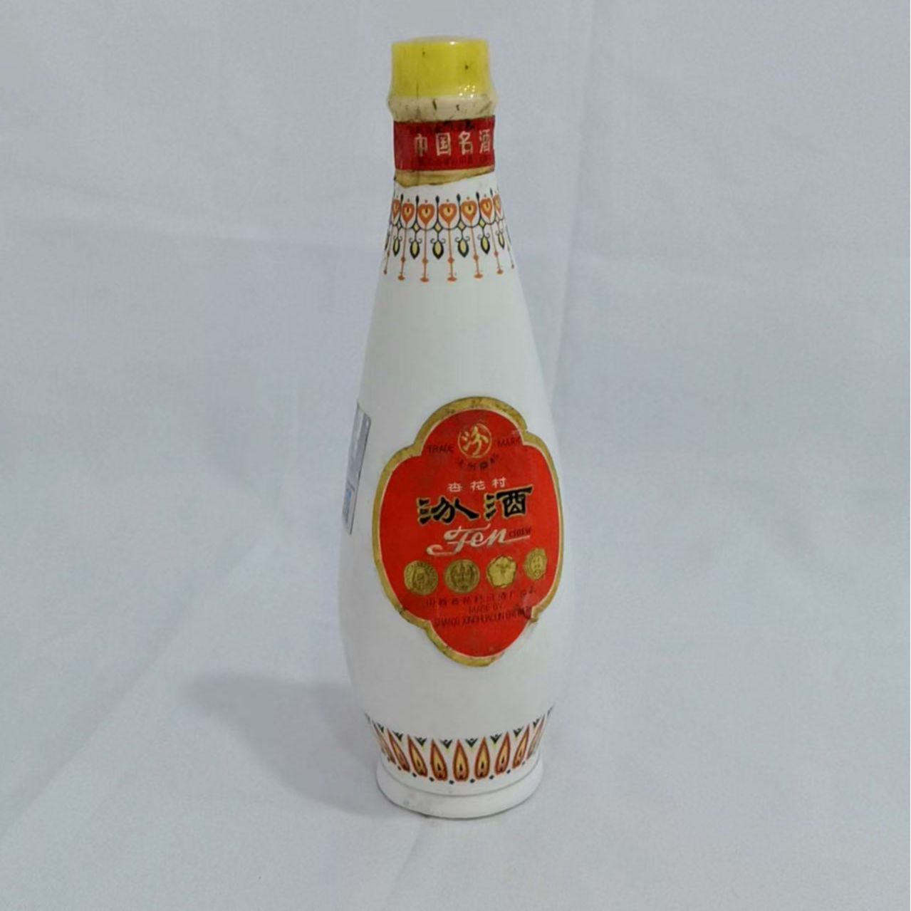 1991年白瓷汾酒 53% 20270