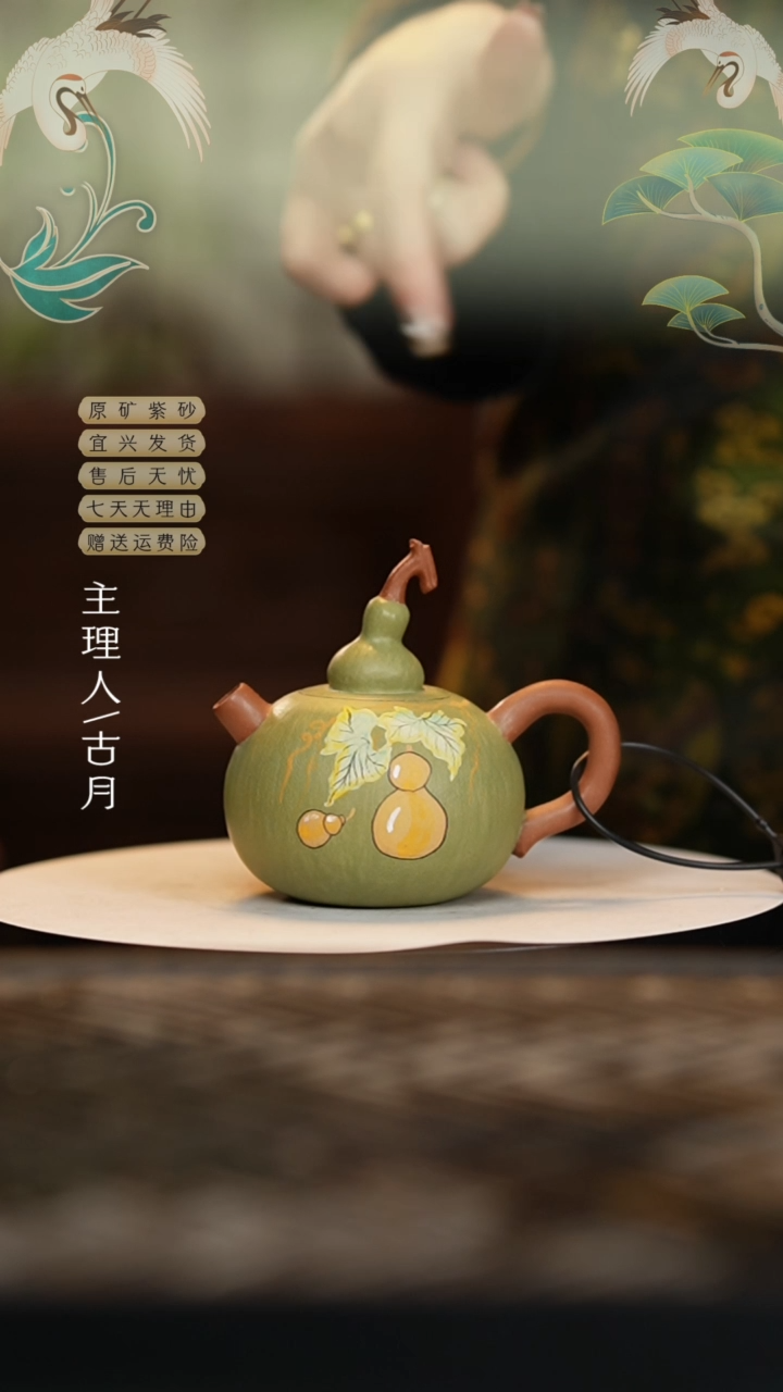 【闪购商品】L1292豆青砂“碧落”葫芦壶160cc